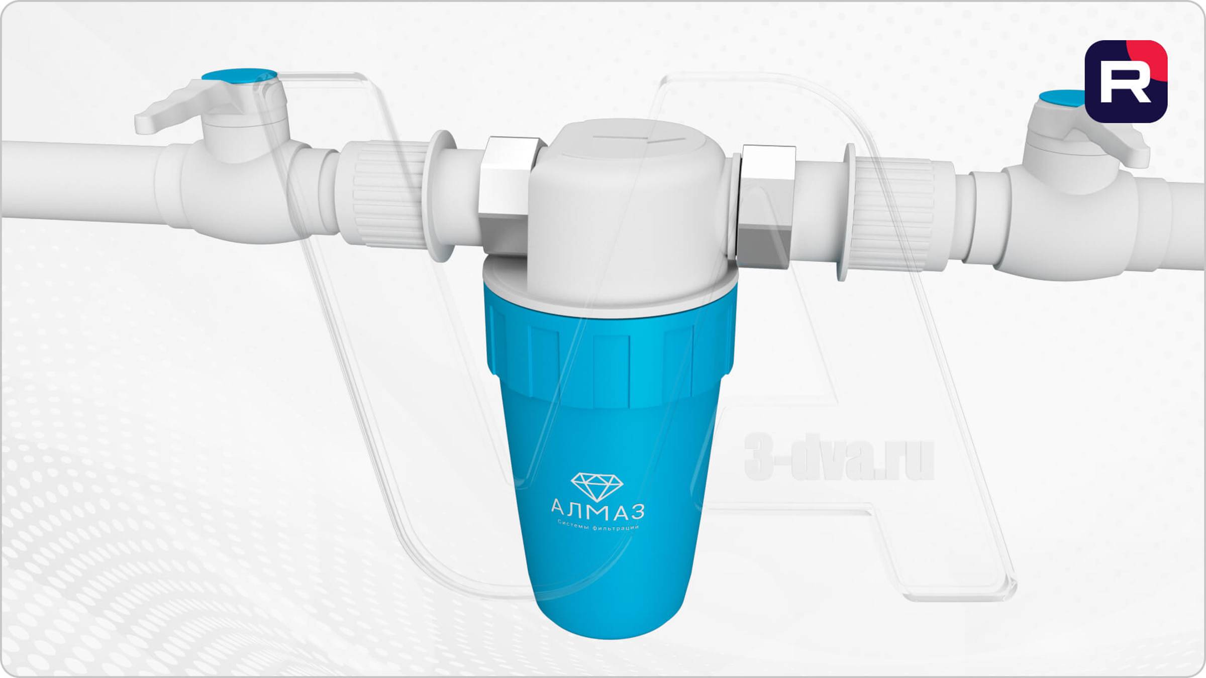 3D_ANIMATION_ Filtr_Almaz