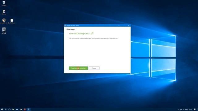 Dr.Web Security Space - бесплатная лицензия (ключ), установка и настройка смотреть онлайн