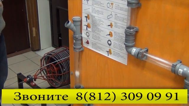 Универсальная прочистка с насадками ПУ-1310 смотреть онлайн