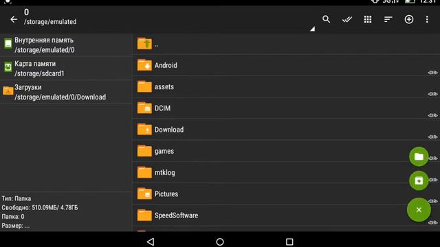 Mod Gaster Shadow Fight 2 1.9.21 Tree Download Assets [ челенджж троллинг в Shadow Fight 2 Mod ]