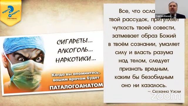 А что дальше? №5 Жизнь с избытком: физическое здоровье, финансовое благополучие глазами Библии смотреть онлайн