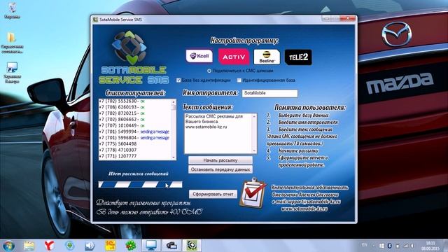 SotaMobile Service.mp4