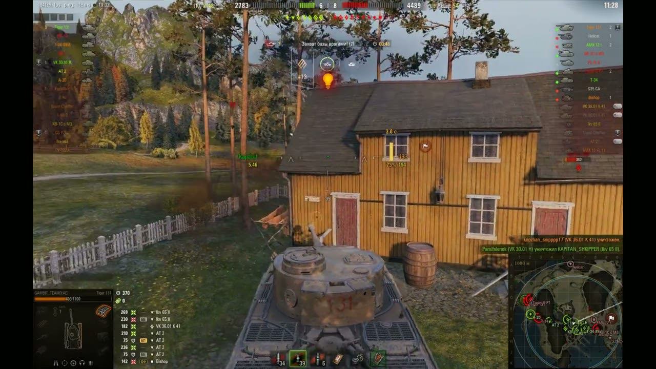 Tiger 131 Мастер #blitz #lesta #tanki #wot #wotblitz #миртанков #танки #нашаигра #танкист #wg смотреть онлайн