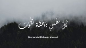 Kullu nafsin zaikatul maut - Beautiful Quran Recitation | by Abdul Rahman Mossad #quran