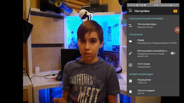 КАКУЮ ПРОГРАММУ ВЫБРАТЬ ДЛЯ ЗАПИСИ ВИДЕО С МОБИЛЬНОГО УСТРОЙСТВА? смотреть онлайн