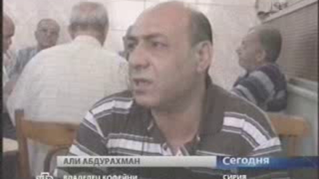 Сирийский тупик смотреть онлайн