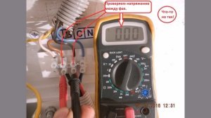 ЭВАН Warmos ремонт котла.