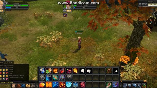 Видео пo Royal Quest смотреть онлайн