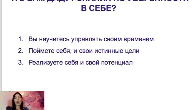 Как реализовать себя, и раскрыть свой потенциал? смотреть онлайн