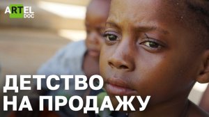 «Детство на продажу». О детской проституции в Кении.