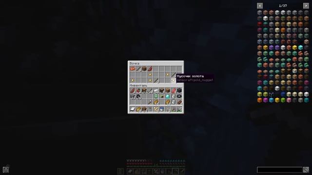 Майнкрафт домик без смс и регистраций, усталость = друг человека (Minecraft - Gamers) смотреть онлайн
