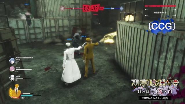 Tokyo Ghoul Re: Call To Exist - CHARACTER CREATION GAMEPLAY! смотреть онлайн