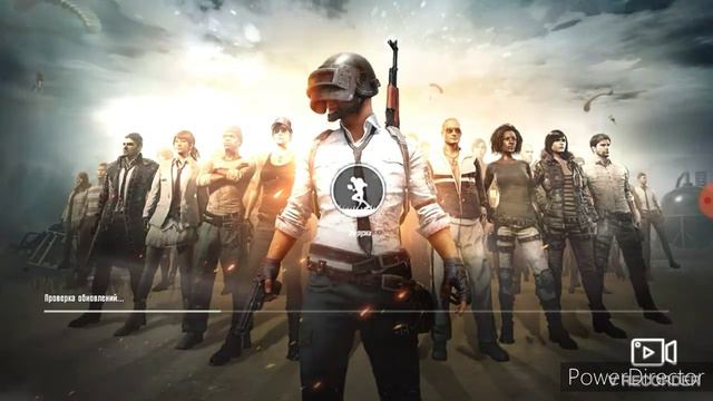 Как изменить графику в pubg modile lite.пабг мабайл лайт Макс графика смотреть онлайн