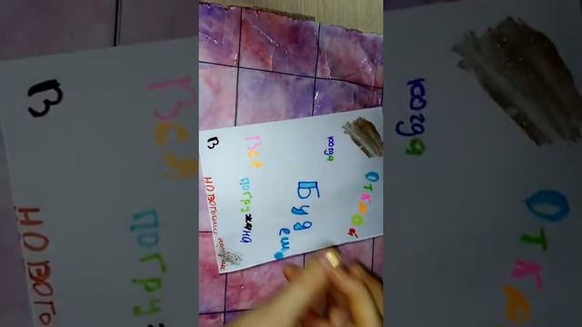 ДЕЛАЮ ПОДАРОК МАМЕ НА НОВЫЙ ГОД. ?❤️ смотреть онлайн