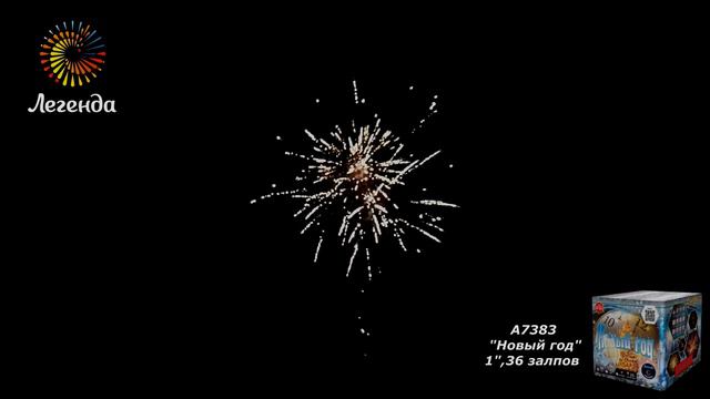 Батарея салютов "Новый год" 1", 36 залпов (А7383) смотреть онлайн