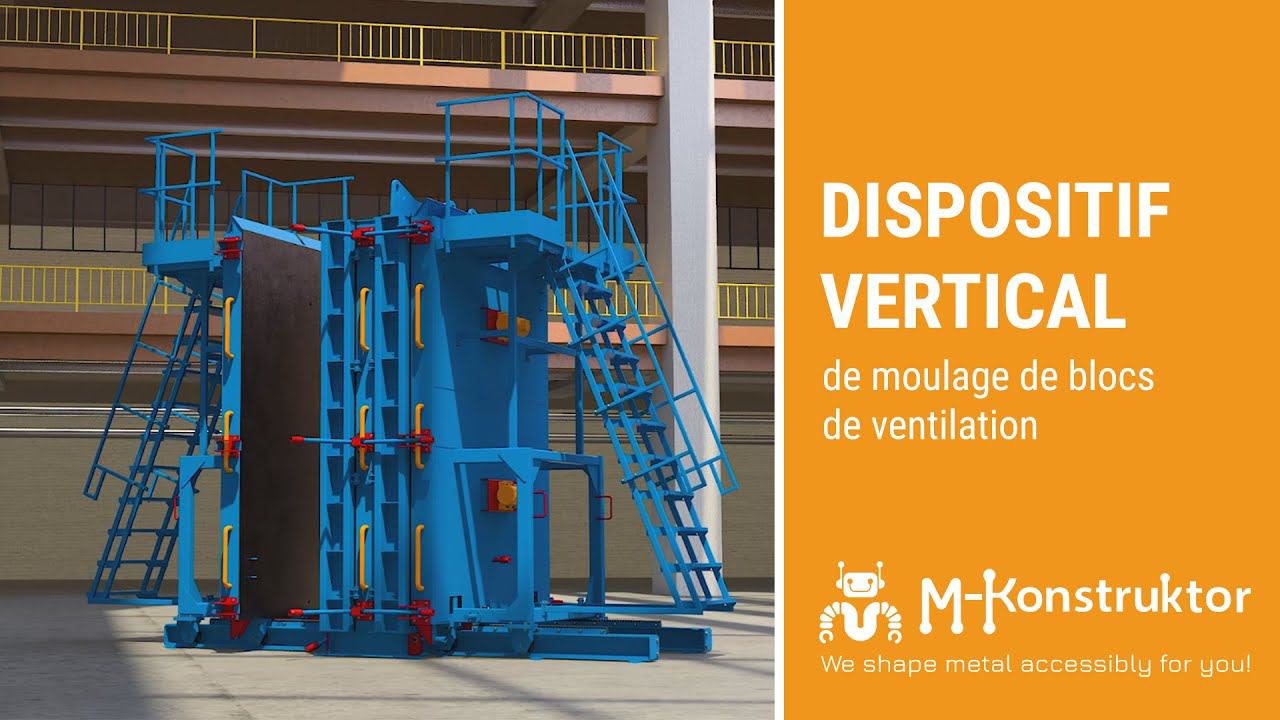 Dispositif vertical de moulage de blocs de ventilation смотреть онлайн