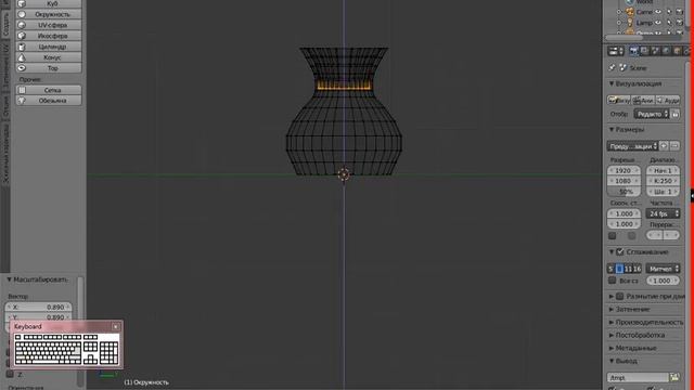 Создание вазы в Блендер смотреть онлайн