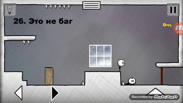 #45 головоломка 2 У вас есть лицензия ходить вперёд смотреть онлайн