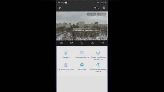 Таро СЗ10 камера видеонаблюдения.Smart смотреть онлайн