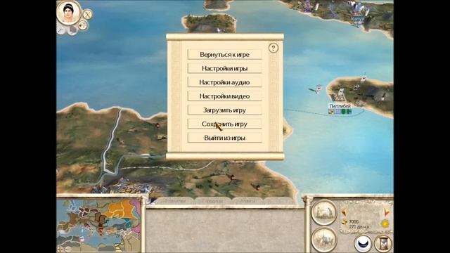 Как редактировать карту в Rome: Total War? смотреть онлайн