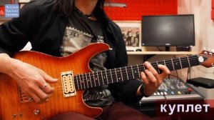 Ю.Антонов_Не забывай_аккорды