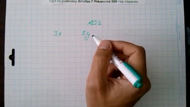 Докажите, что если одно из чисел кратно 3, а другое кратно 5, то их произведение кратно 15. смотреть онлайн