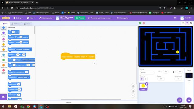2024-05-11 11-00-26 смотреть онлайн