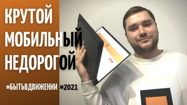 ПОЛНЫЙ ОБЗОР ASUS ZENBOOK 14 ux425ja 2021