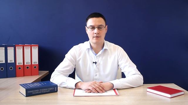 Новый риск-ориентированный подход к проверкам ГИТ. Определение риска. смотреть онлайн