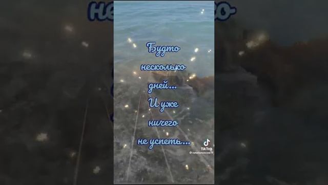 16 ноября 2022 г. смотреть онлайн