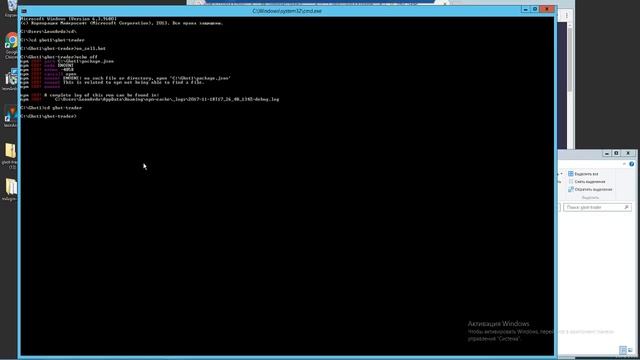 Установка и обновление Gbot через git смотреть онлайн