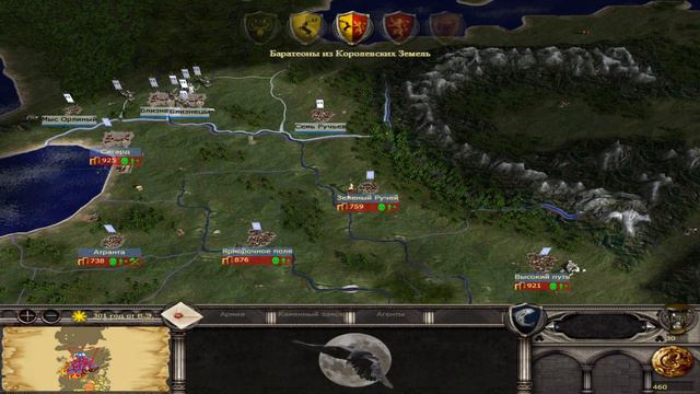 Westeros: Total War Dunkle Schwingen 2.9.5: Дом Талли №5 смотреть онлайн