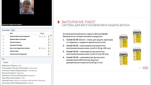 Ремонт балконов и балконных козырьков смотреть онлайн
