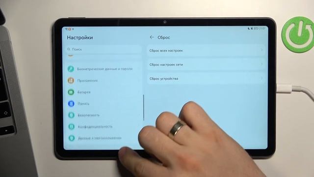 Как сбросить настройки приложений на Huawei MatePad 10 4 2022 смотреть онлайн