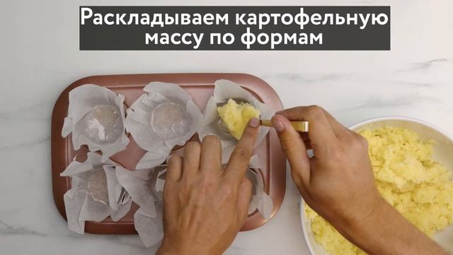Яичные «кексы» смотреть онлайн