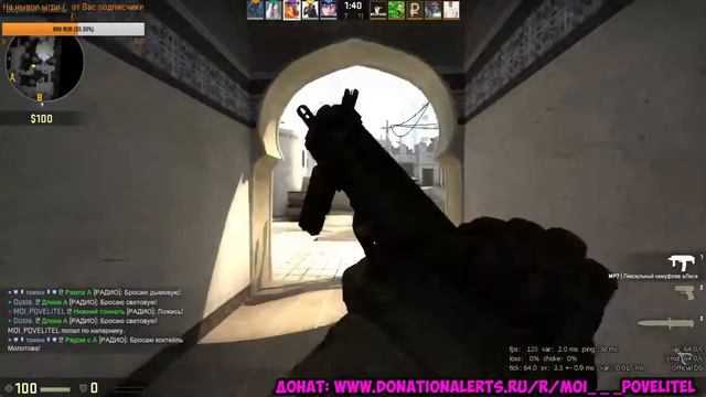 Стрим Stream 220 CS:GO | MM / GOLD NOVA 2