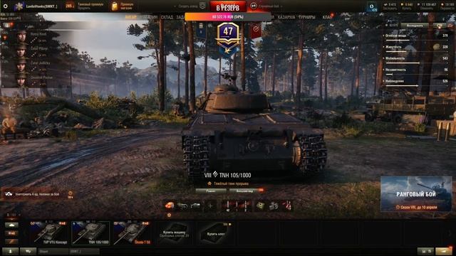 Лав. World of Tanks & Мир танков (жёсткий контейнер танк 105/1000). №193.1. Величайшая в мире песня смотреть онлайн