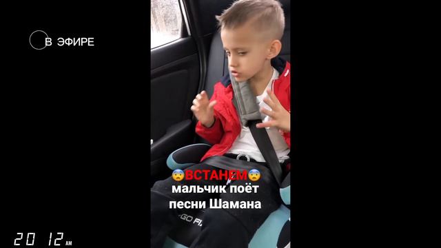 СРОЧНО ❗ СМОТРЕТЬ ВСЕМ 🚨 ТАКИЕ НОВОСТИ! 📰 ЮНЫЙ ТАЛАНТЛИВЫЙ МАЛЬЧИК, КОТОРЫЙ ИСПОЛНЯЕТ ПЕСНИ ШАМАНА! смотреть онлайн