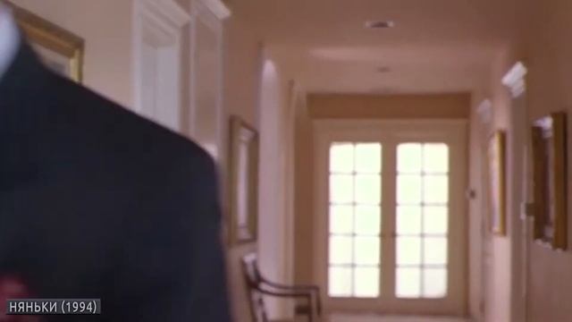 Что с вами случилось!? Няньки (1994) год. смотреть онлайн