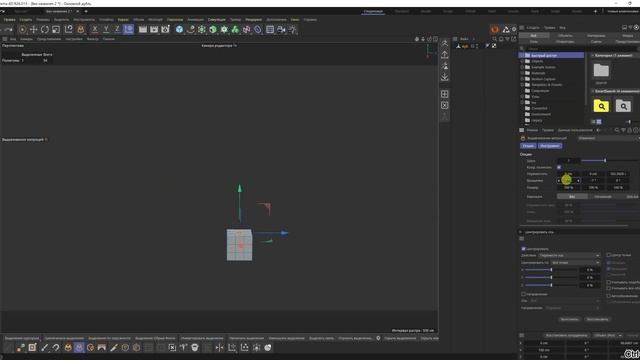 Cinema 4D (Tip №4) Выдавливание (6+ способов). Extrude 6+ ways смотреть онлайн
