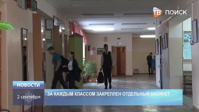 Новые требования в системе образования смотреть онлайн