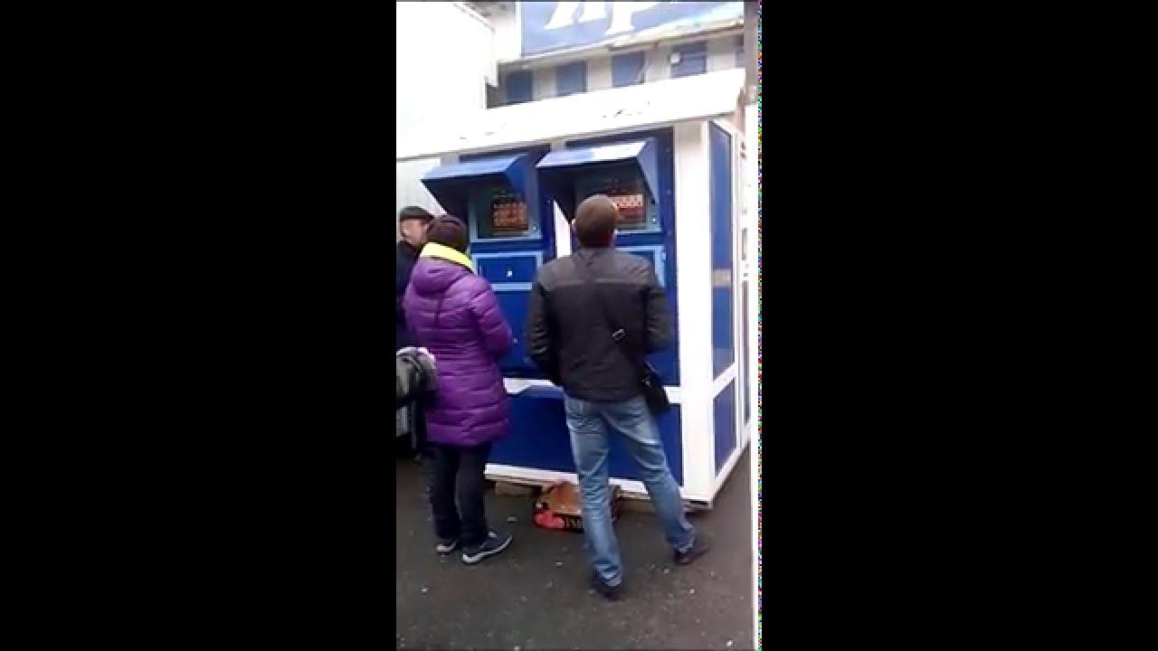 Игровые автоматы на ул. 9 января (ост. Общежитие) смотреть онлайн