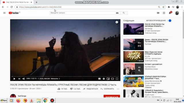 Бандикам - как скачать видео с YouTube