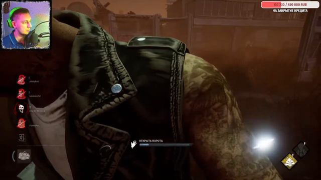 Dead by Daylight ► STREAM/ДБД/ВЫЖИВАНИЕ/SURVIVAL HORROR/СТРИМ ПО ДБД/DBD/ смотреть онлайн