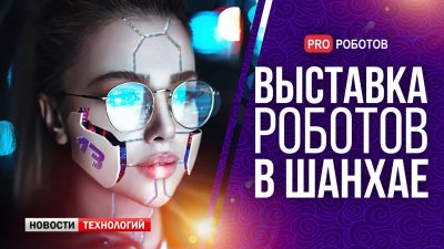 Обзоры изобретений и новости технологий