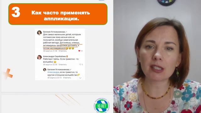 Аутизм и триада тейпирования. смотреть онлайн
