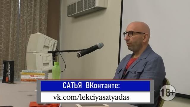 Сатья. Как правильно критиковать. смотреть онлайн