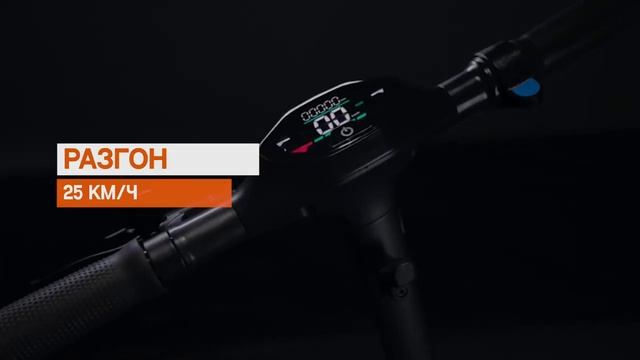 Kugoo Kirin S1 Pro смотреть онлайн
