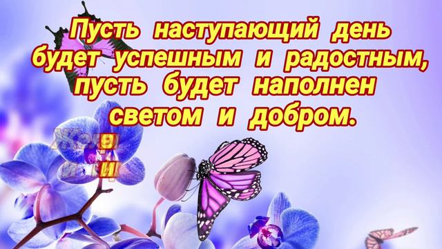 С добрым утром! смотреть онлайн