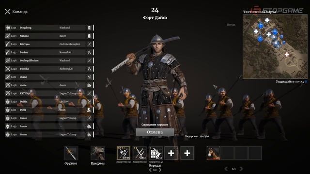 ? Conqueror's Blade. Опять бета! смотреть онлайн